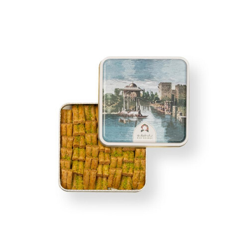 Baklava cashew small