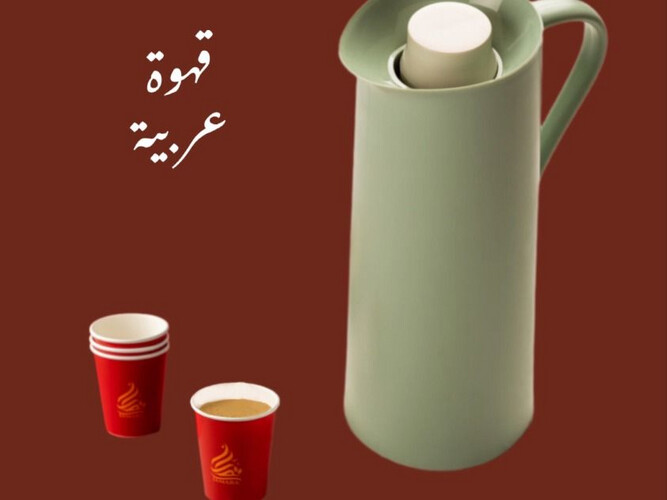 قهوة عربية