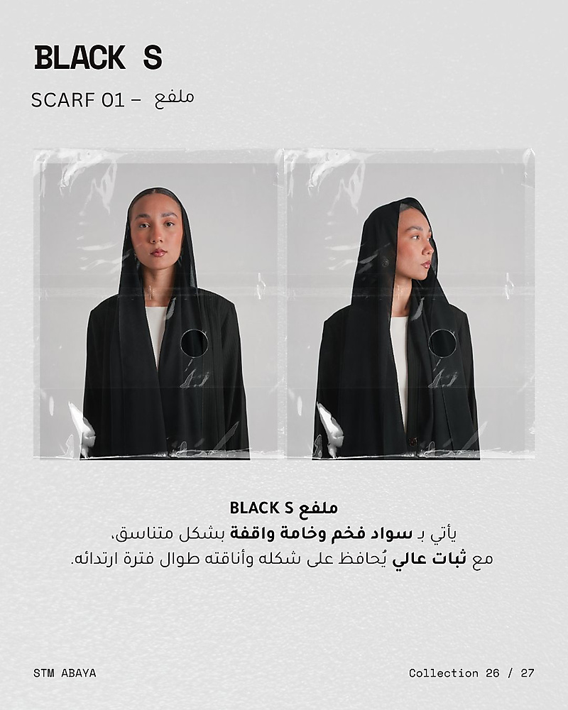 BLACK S