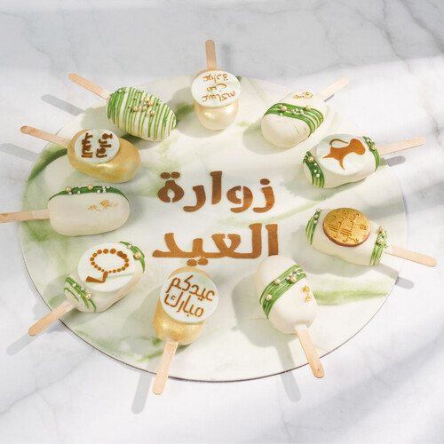 Zawart Al Eid