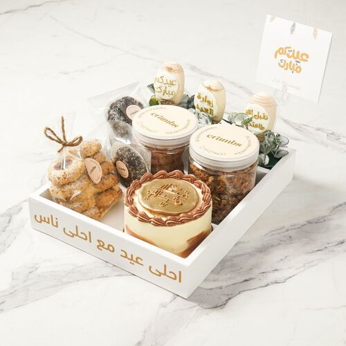 Eid  Tray