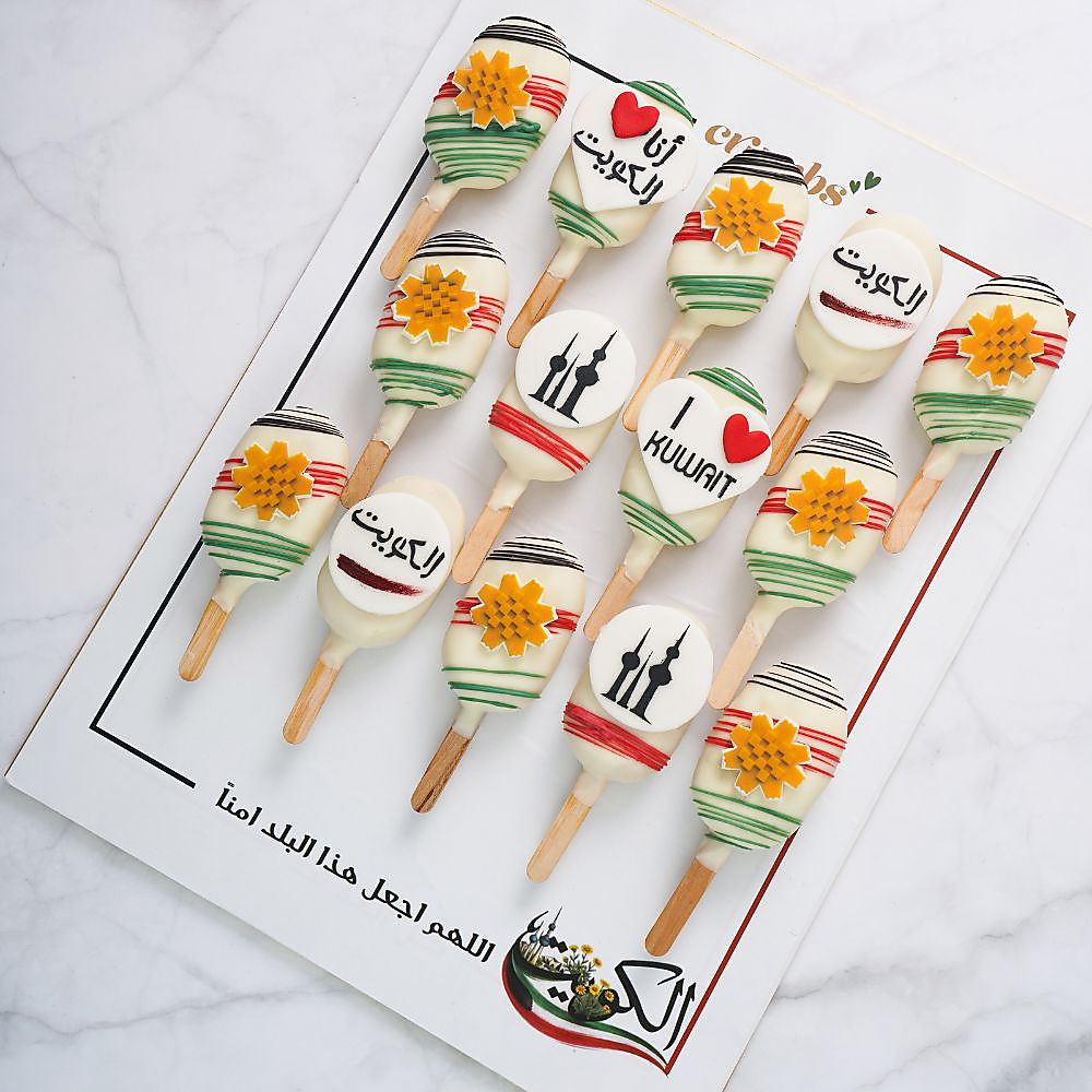 Al Arfaj cakesickles