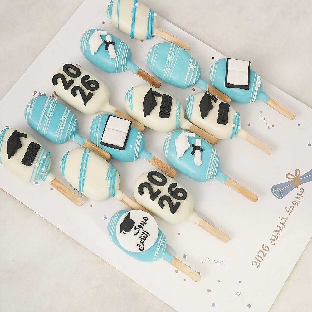 Grad Cakesickles 2