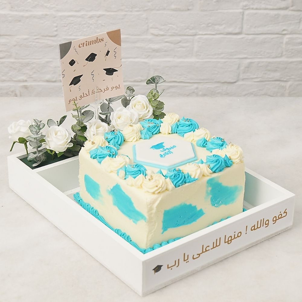Mabrook Grad Tray