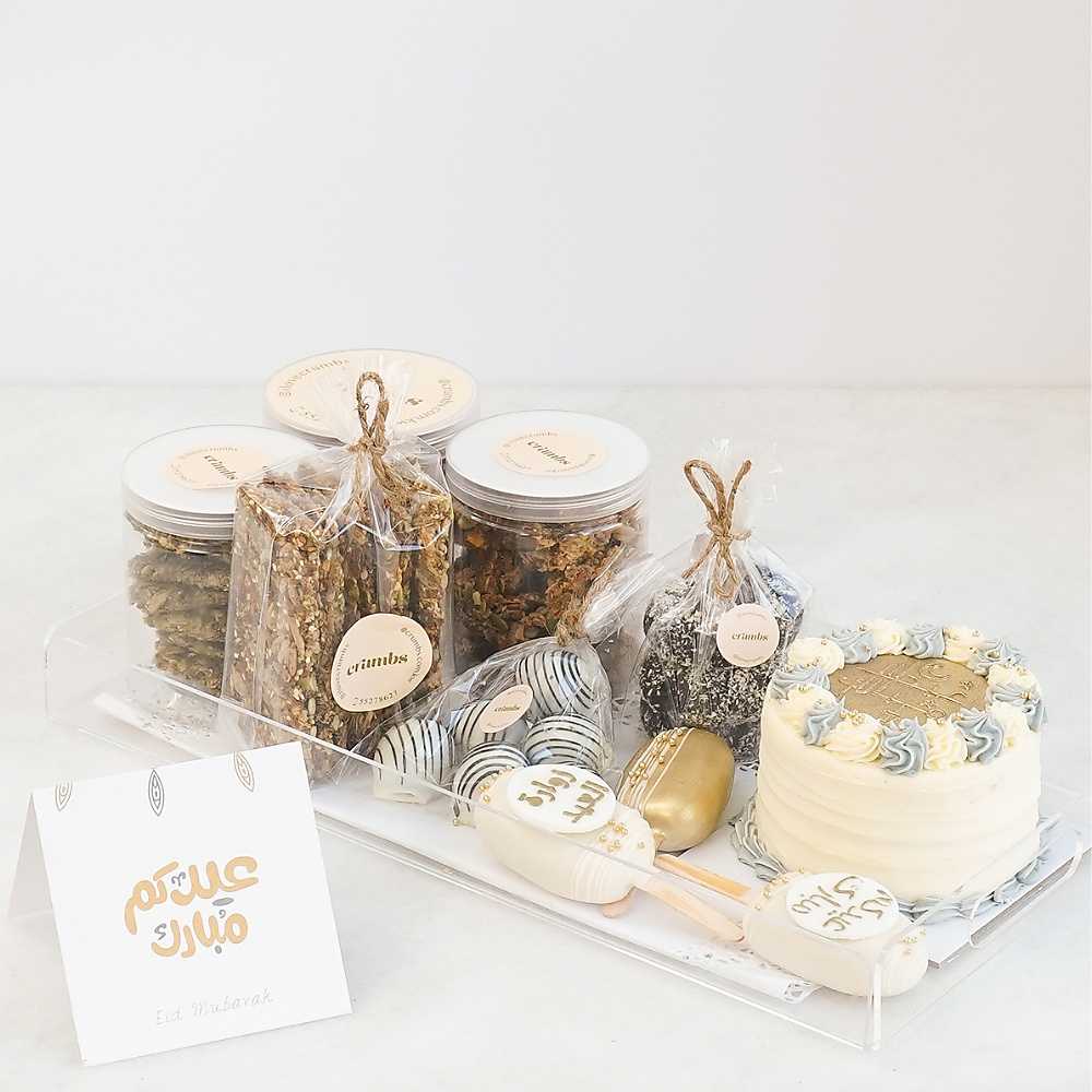 Eid Mubarak Tray