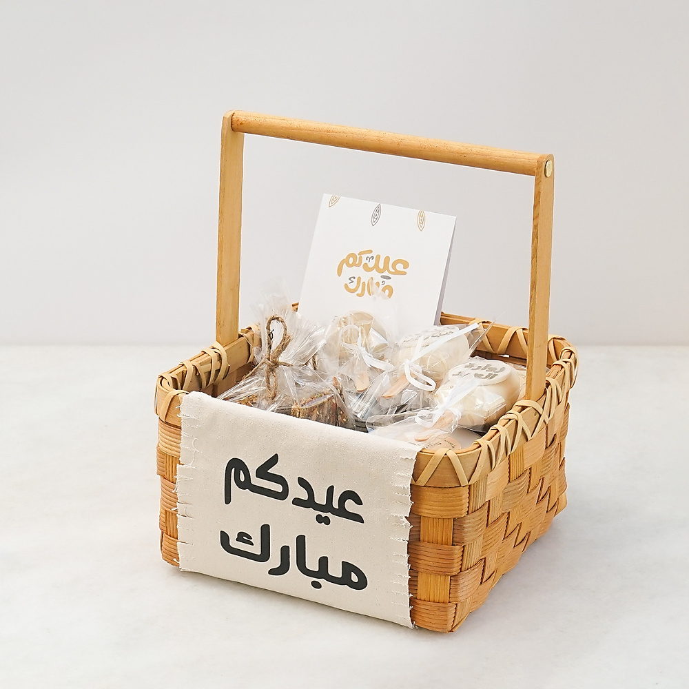 Eid Basket