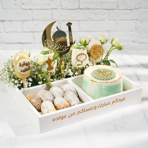 Eid Bento & Ma3moul Tray