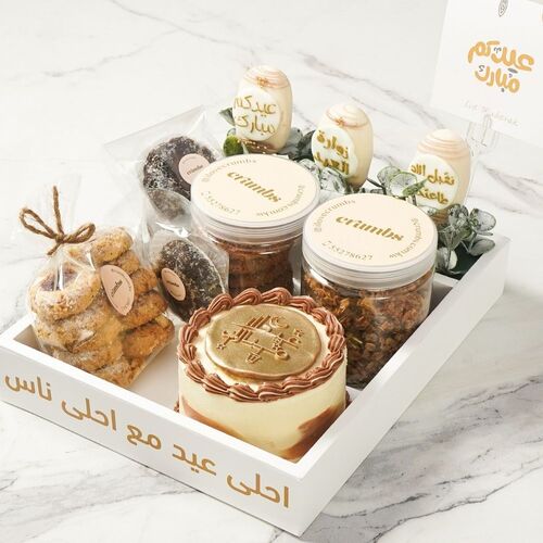 Eid  Tray