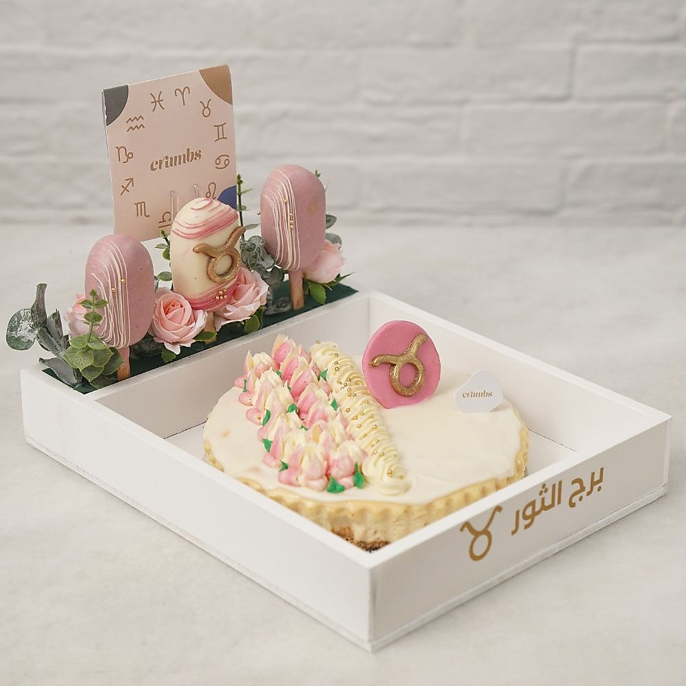 صينية الثور