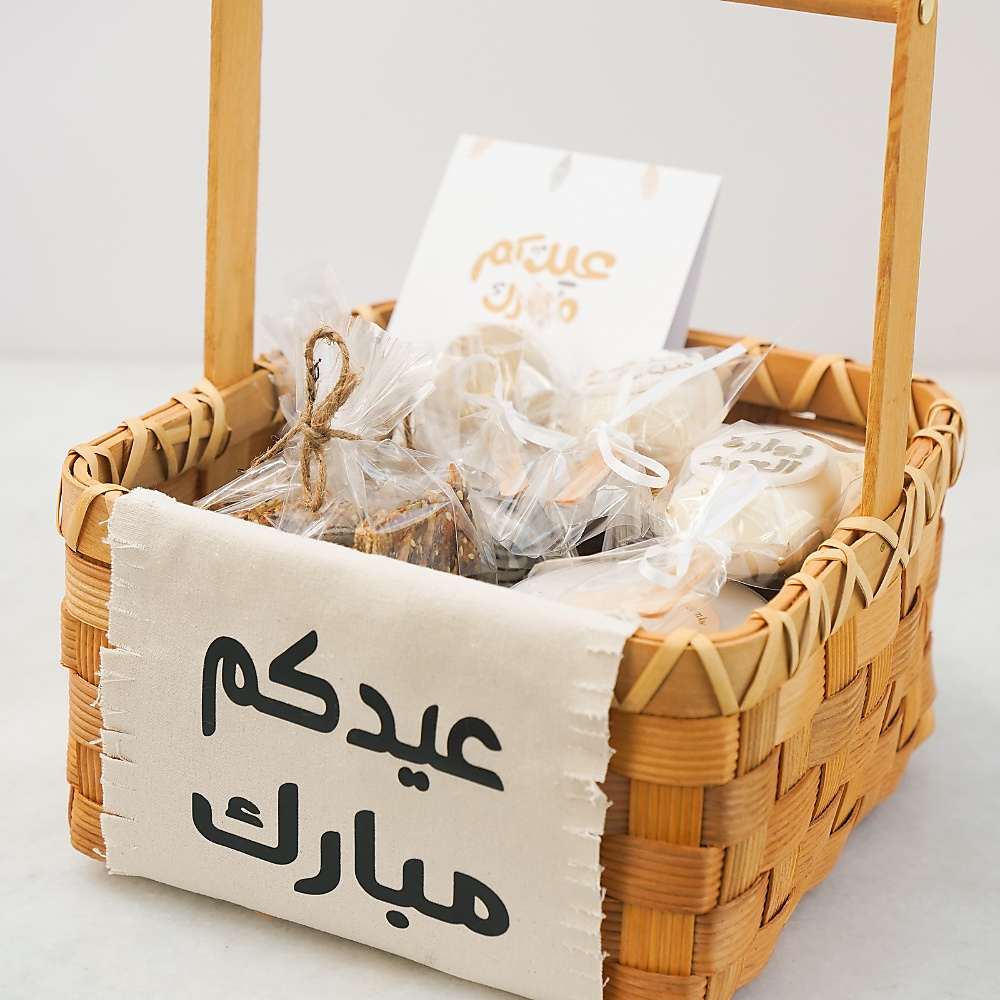 Eid Basket