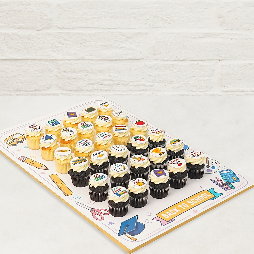 School Cupcake Board