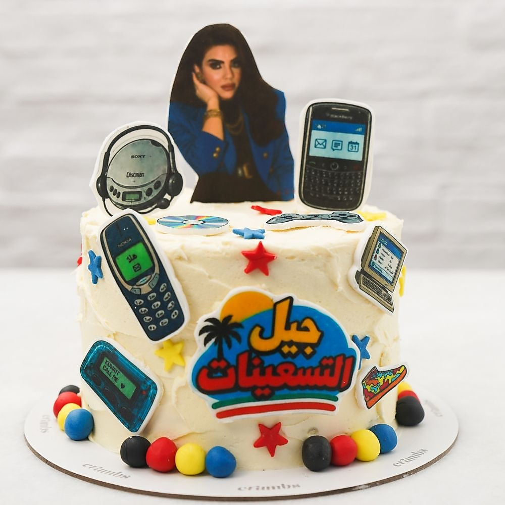 90s Generation Cake