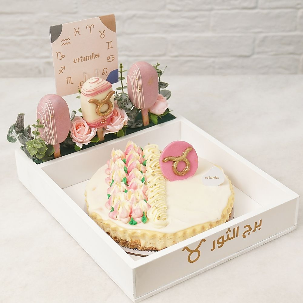 صينية الثور