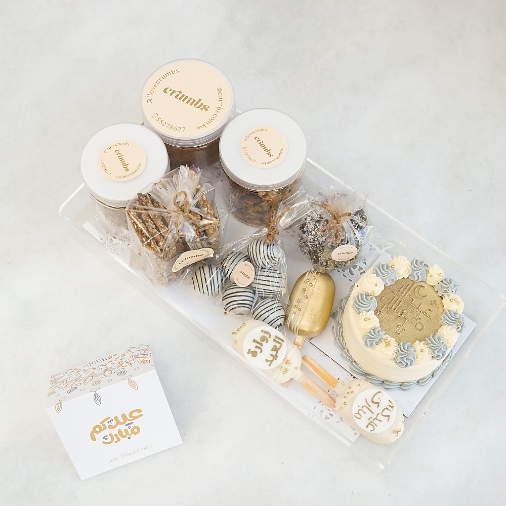 Eid Mubarak Tray