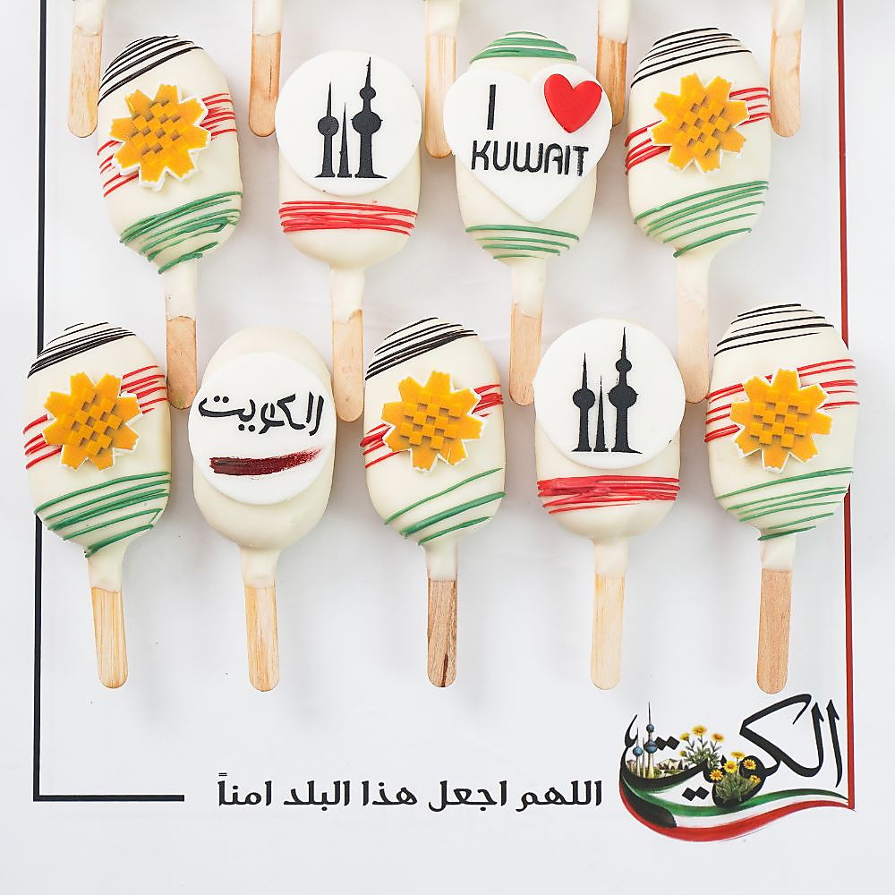 Al Arfaj cakesickles