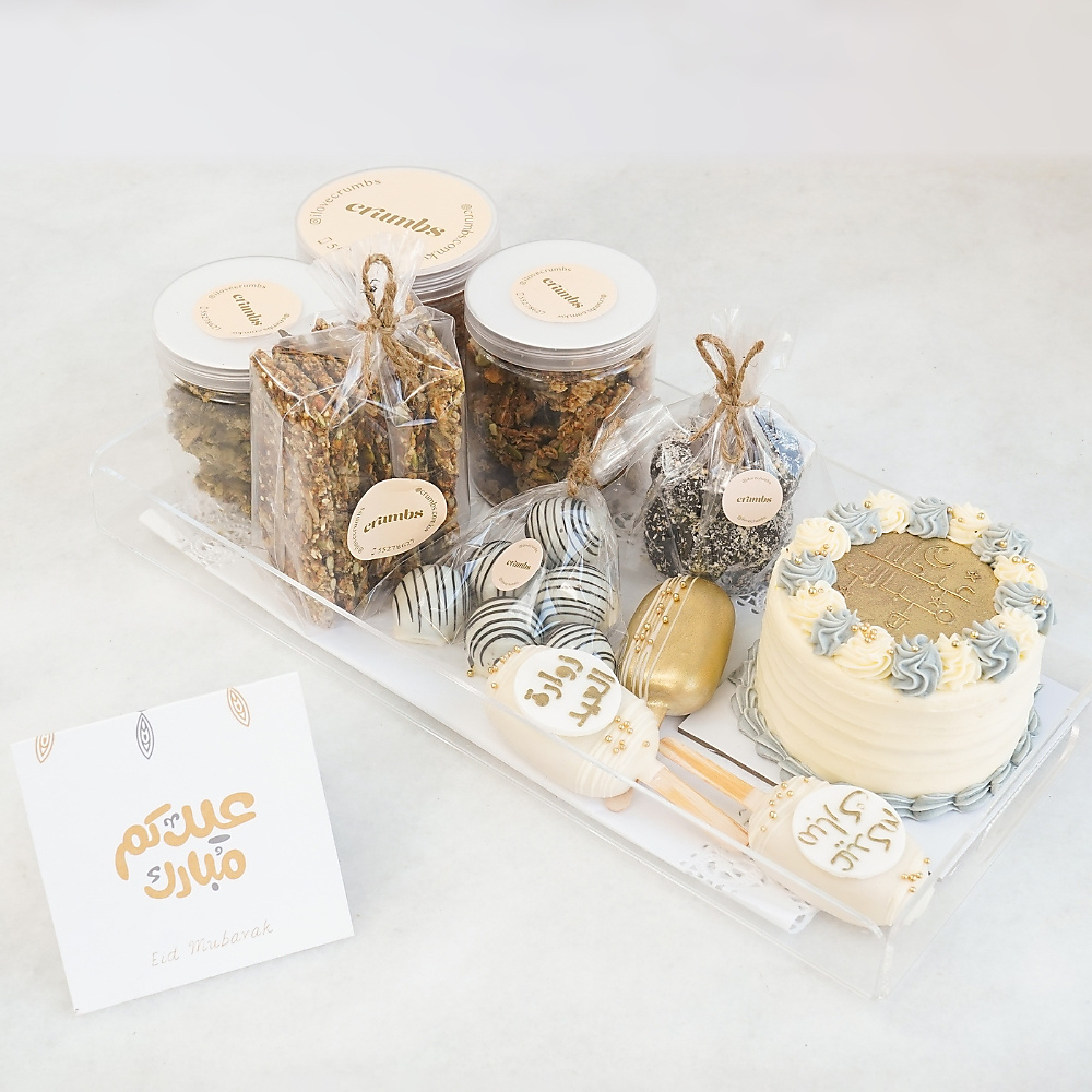 Eid Mubarak Tray
