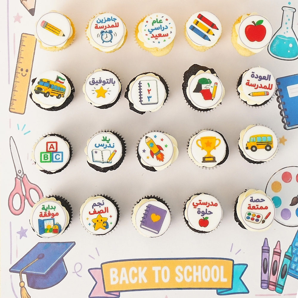 School Cupcake Board
