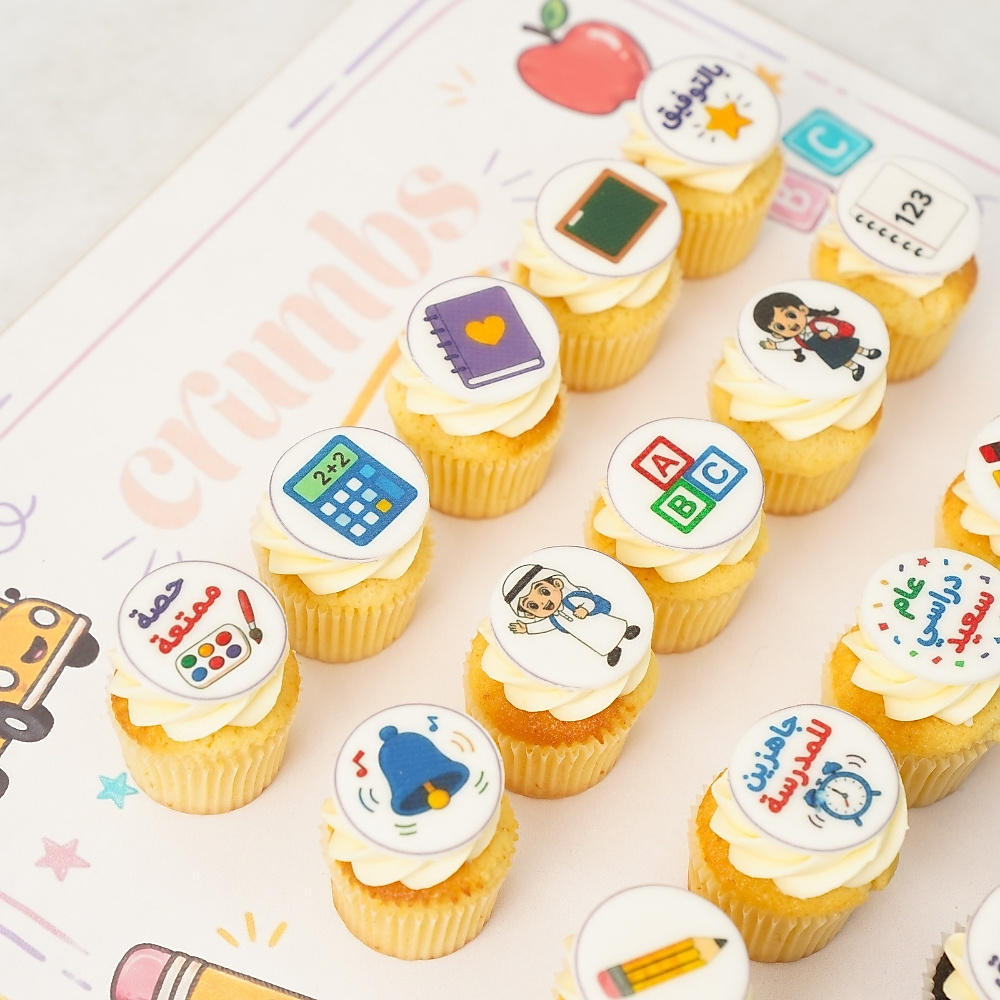 School Cupcake Board