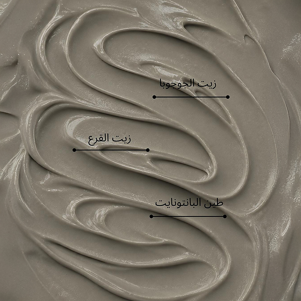 ديتوكس الشعر
