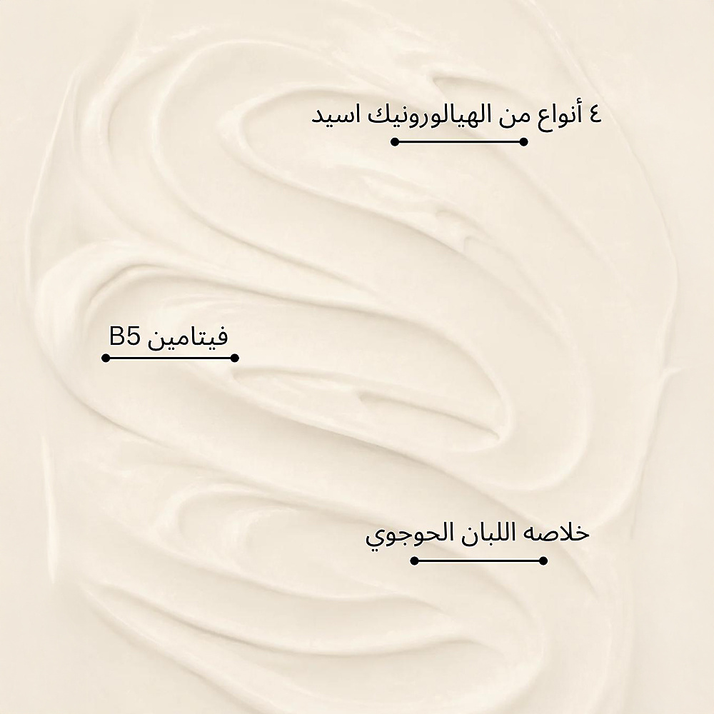 Frankincense and Hydrolink Cream