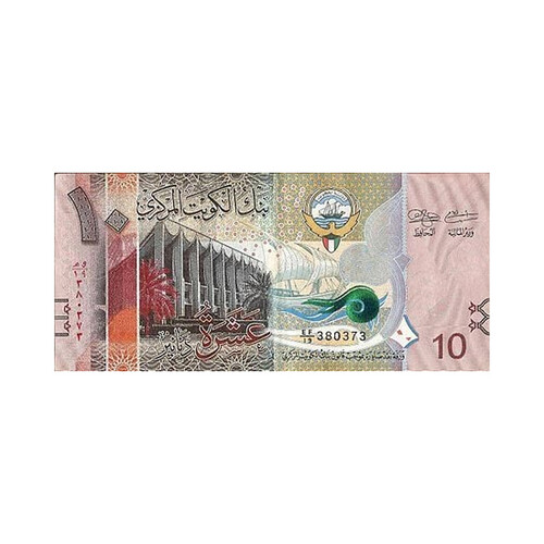 خدمة فصل صوت صفارة العداد+الحزام