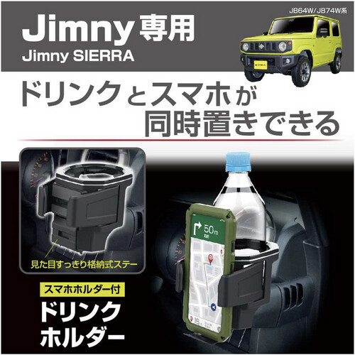 كاب هولدر مع قاعدة تلفون (الاصلي)