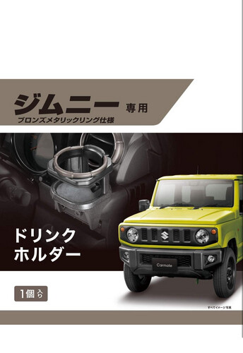 كاب هولدر اصلي