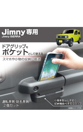 مسكات الباب مخزن (يمين+يسار) اصلي