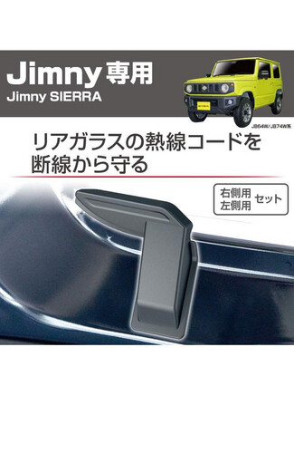 غطاء اسلاك الدبه اصلي