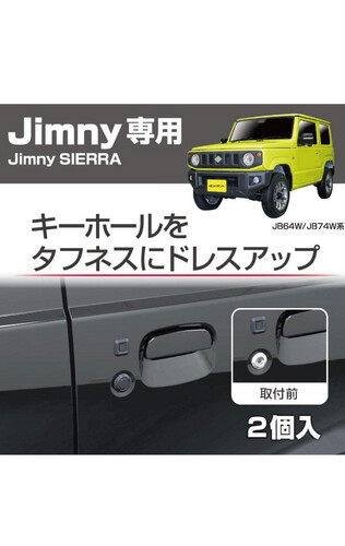 غطاء قفل الباب الخارجي اصلي