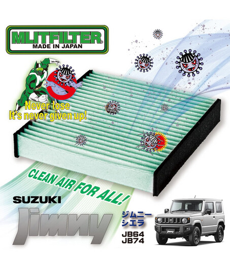 فلتر تكيف يمنع البكتيريا ولا يطلع ريحه ياباني اصلي