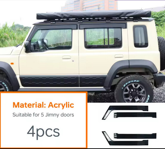 هوايات الدرايش جمني ٤ ابواب