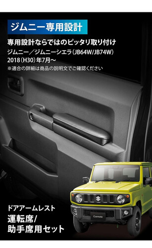 تكايه (سناده) على الباب جمني باب واحد (يمين+يسار)اصلي