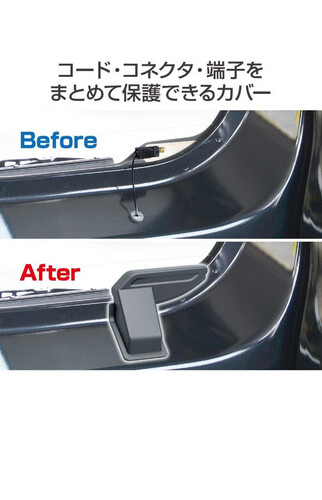 غطاء اسلاك الدبه اصلي