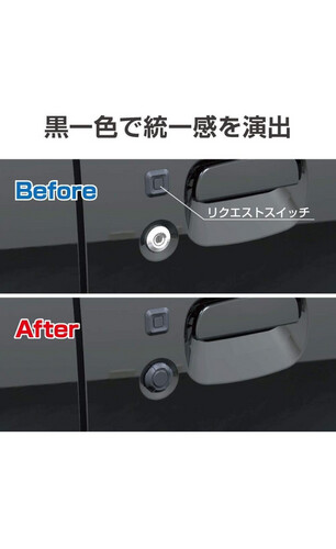 غطاء قفل الباب الخارجي اصلي