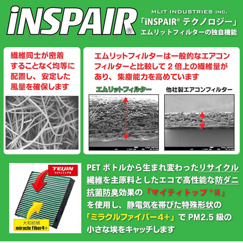 فلتر تكيف يمنع البكتيريا ولا يطلع ريحه ياباني اصلي