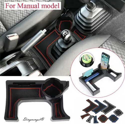 قاعده بين القير والسايد للسيارات القير عادي