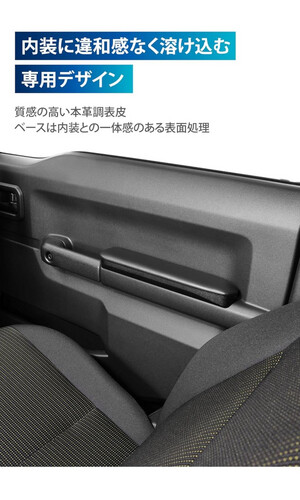 تكايه (سناده) على الباب جمني باب واحد (يمين+يسار)اصلي