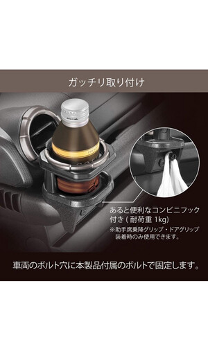 كاب هولدر اصلي