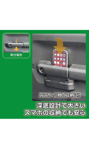 مسكات الباب مخزن (يمين+يسار) اصلي