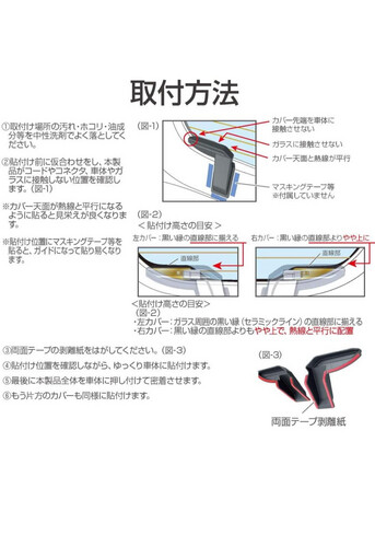 غطاء اسلاك الدبه اصلي