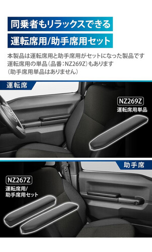 تكايه (سناده) على الباب جمني باب واحد (يمين+يسار)اصلي