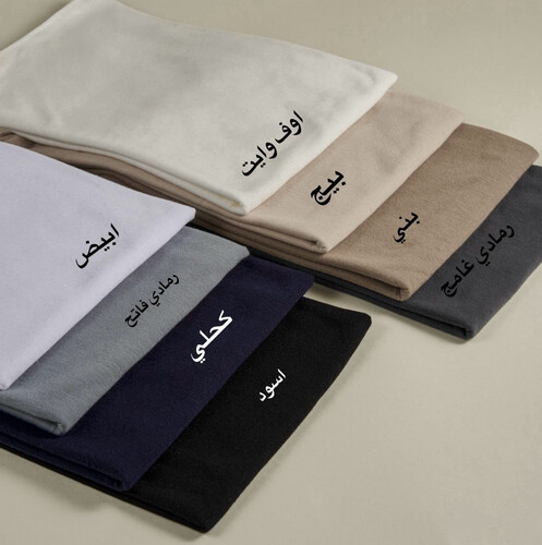 قطن ياباني بدون چفسة