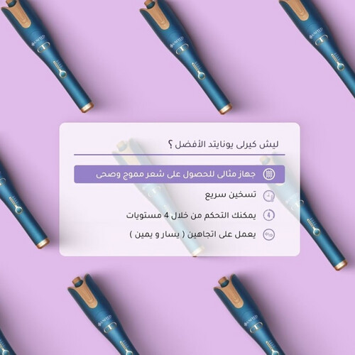 يوناتيد وحدة تجعيد الشعر الأوتوماتيكية