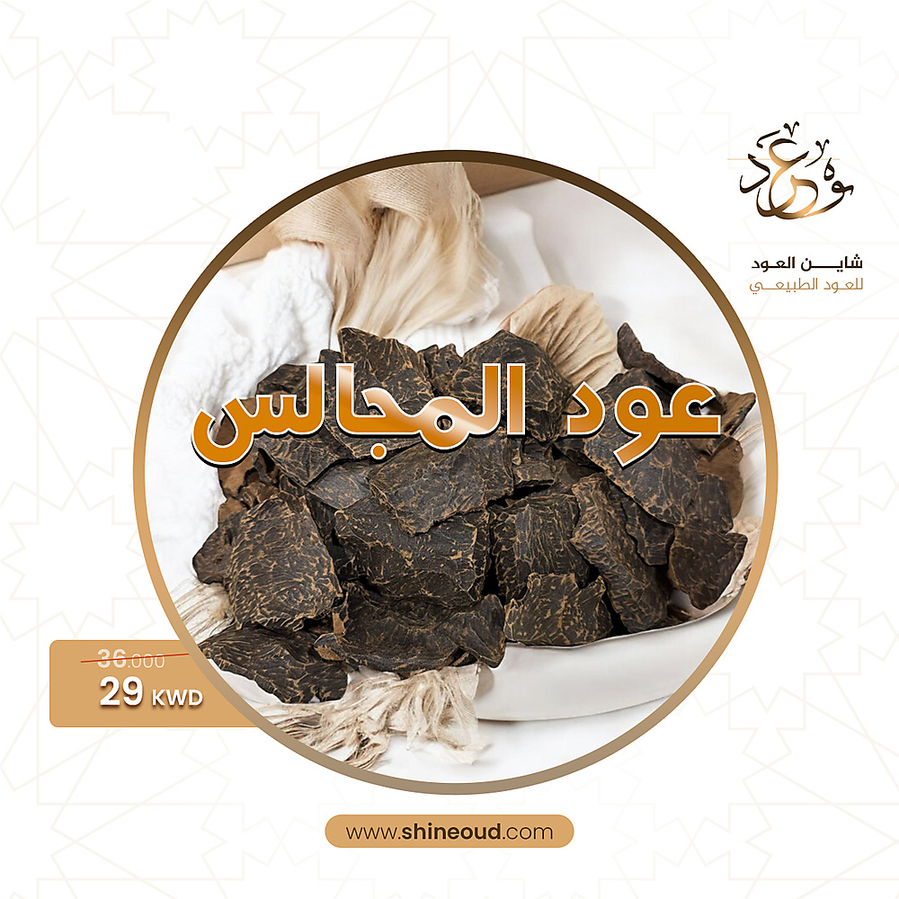 Oud almjales