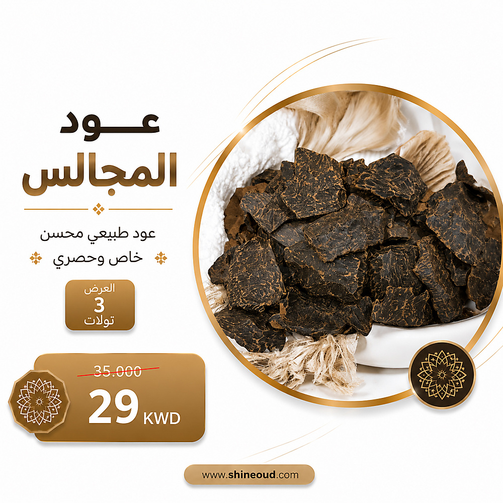 Oud almjales