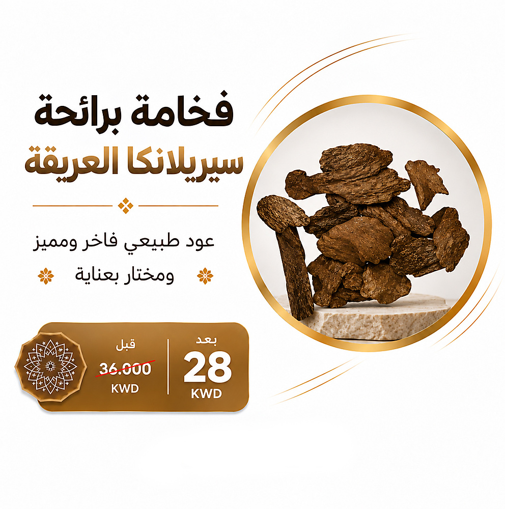 Silane oud