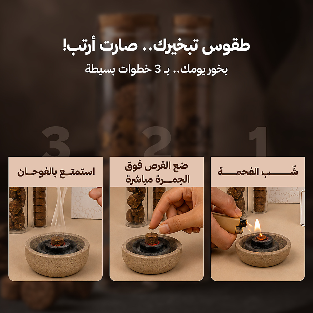 Oud tablets