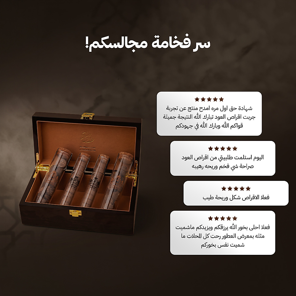 Oud tablets