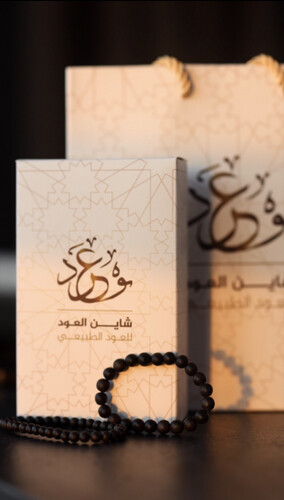 Oud bracelet